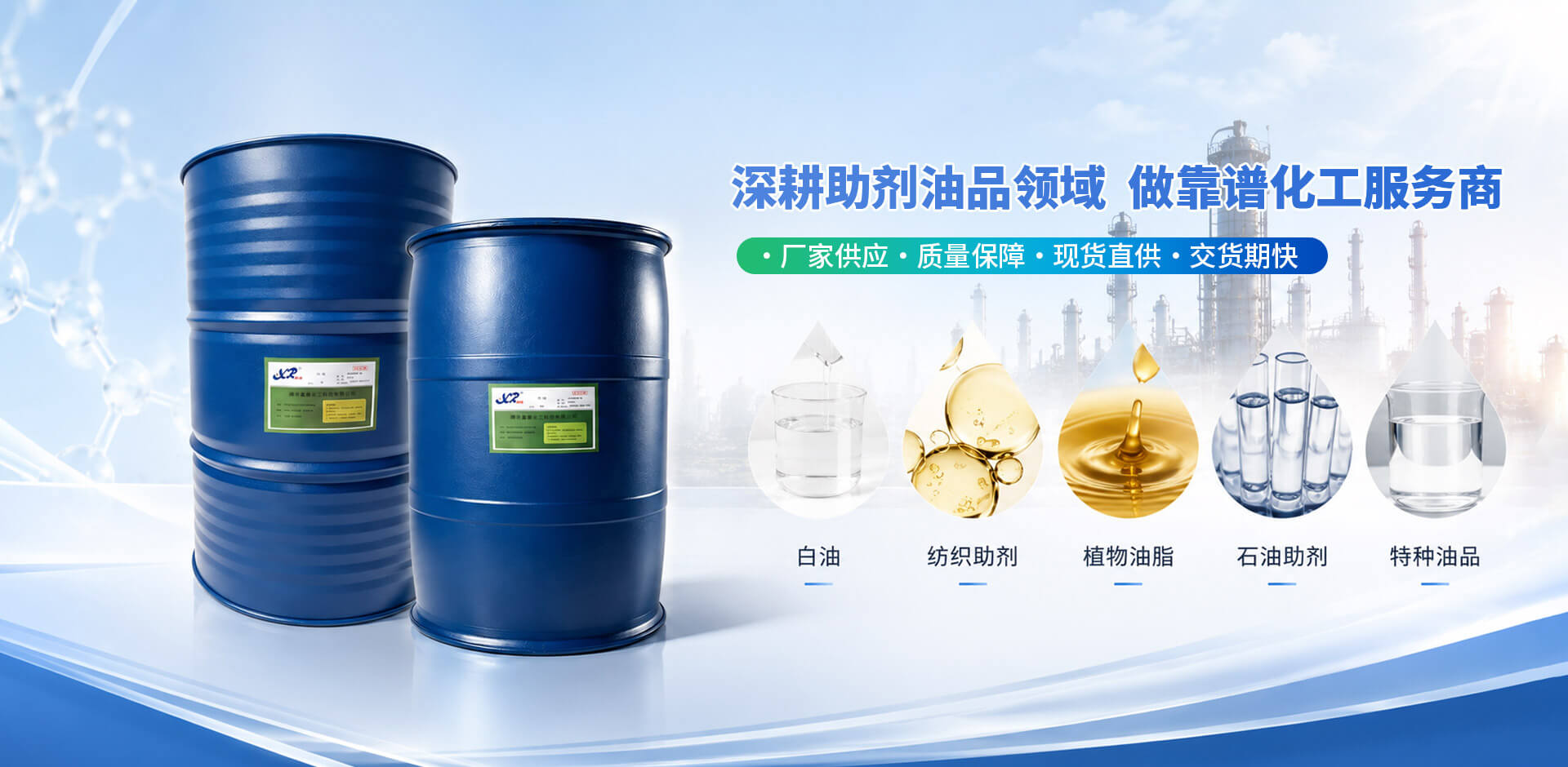 潍坊晨星化工科技有限公司