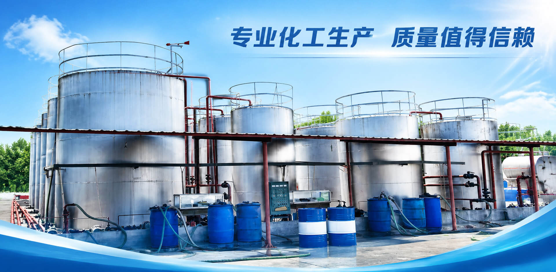 潍坊晨星化工科技有限公司